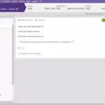 athenaOne EMR Software and Practice Management (PM) Software Demo Screenshot